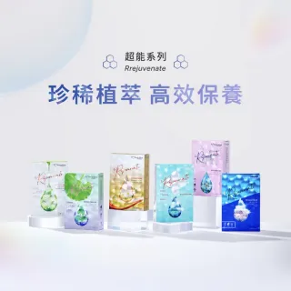 【我的美麗日記】積雪草超能舒緩修復面膜5入