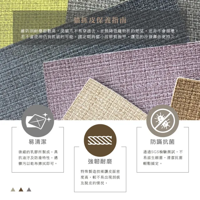 【本木】裕典 涼感透氣貓抓皮床組-雙人5尺(床片+床底)