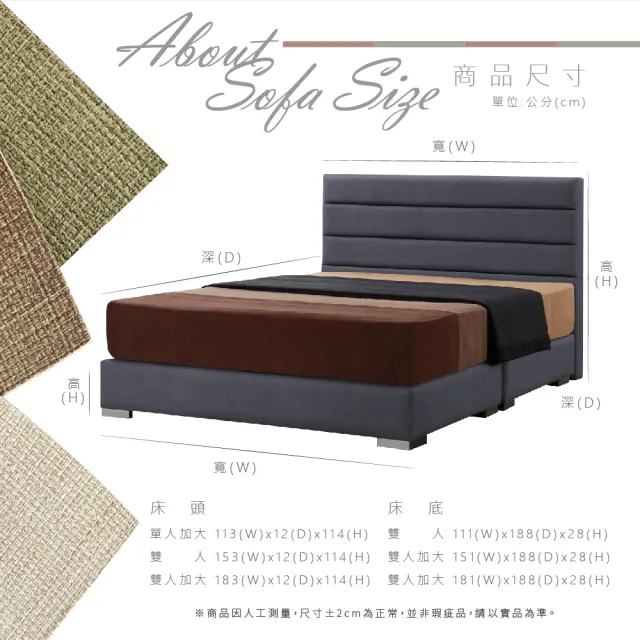 【本木】裕典 涼感透氣貓抓皮床組-雙人5尺(床片+床底)