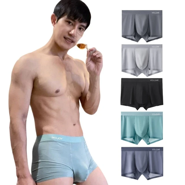 【YOLOMI】買三送二 石墨烯四角男內褲-共5入(特選100支頂級冰絲 5A抗菌 男生內褲)