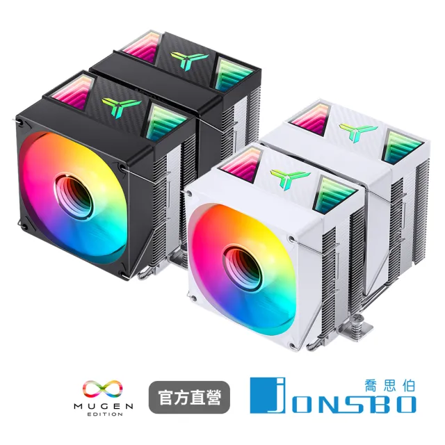 【JONSBO 喬思伯】CR1400 DV2 雙塔雙扇CPU散熱器(TDP:230W / 3年保 / 無限鏡面/6導管/高度136mm)
