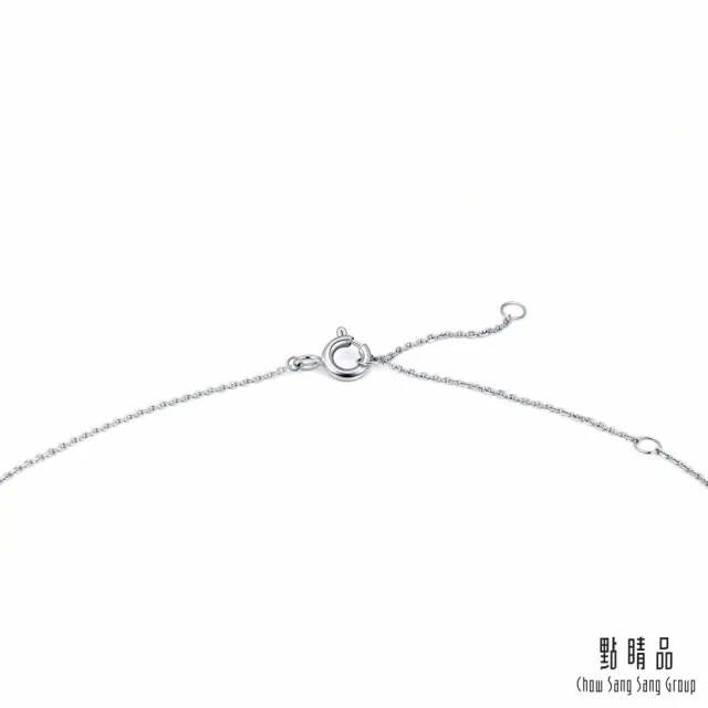 【點睛品】GIA 50分 鑽之頌 18K金鑽石項鍊