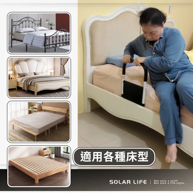 【索樂生活】床邊扶手(起床輔助器 老人床邊護欄 起身助力架 孕婦助力器 安全扶手)