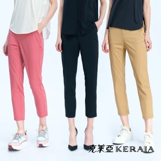 【KERAIA 克萊亞】慵懶假期鬆緊腰頭輕量速乾長褲(三色；M-XXL)