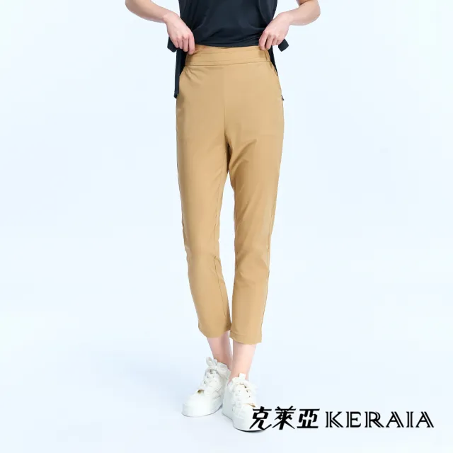 【KERAIA 克萊亞】慵懶假期鬆緊腰頭輕量速乾長褲(三色；M-XXL)