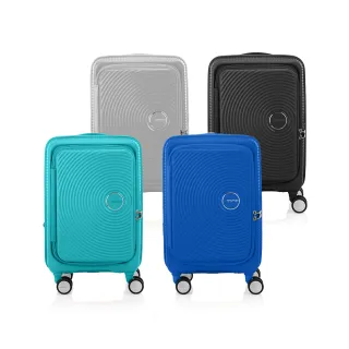 【AMERICAN TOURISTER 美國旅行者】20吋 CURIO 前開式/上掀式可擴充輕量PP避震輪行李箱/登機箱(多色可選)