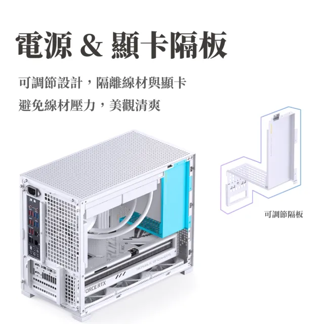 【JONSBO 喬思伯】D32 PRO 桌面精品級 mATX 機殼 黑/白(玻璃側板/快拆顯卡/背插/240水冷/長顯卡/理線擋板)