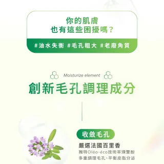 【我的美麗日記】超能淨化毛孔面膜 5入(一滴覺醒 打擊油光)