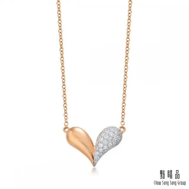 【點睛品】Loving Hearts 24分玫瑰金閃耀之心鑽石項鍊