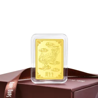 【點睛品】長壽龜 珍藏黃金金片_計價黃金(20克)