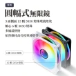 【JONSBO 喬思伯】FR606 ARGB Gen1 圓幅式無限鏡風扇 黑/白 正反轉(全球首創/專利設計/3年換新)