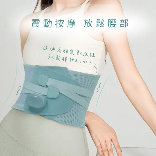 【KINYO】免持舒緩護腰按摩帶 護腰帶(震動按摩 + 3段熱敷  IAM-2711)
