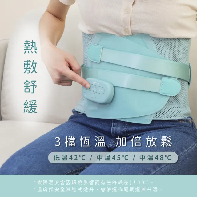 【KINYO】免持舒緩護腰按摩帶 護腰帶(震動按摩 + 3段熱敷  IAM-2711)