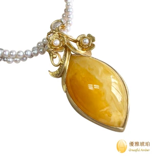 【優雅琥珀】含優美獨特流紋之蜜蠟+珍珠 項鍊(波蘭著名設計師設計並簽名款 具證書)