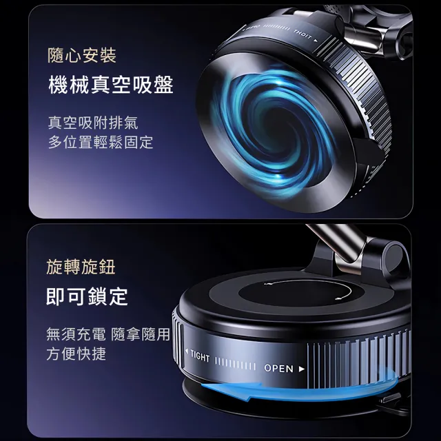 【itop】機械真空吸盤手機支架 720度三軸旋轉折疊 鋅合金支撐桿 汽車用磁吸手機架 magsafe桌面支架