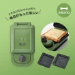 【寶可夢聯名款★日本BRUNO】熱壓三明治機BOE131/熱壓吐司機(妙蛙種子)