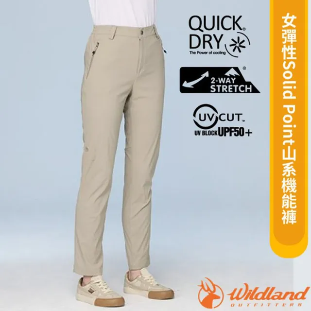 【Wildland 荒野】女 彈性Solid Point山系機能褲.休閒運動長褲/Q QUICK DRY 快乾吸排(0B31301-176 白毛山)