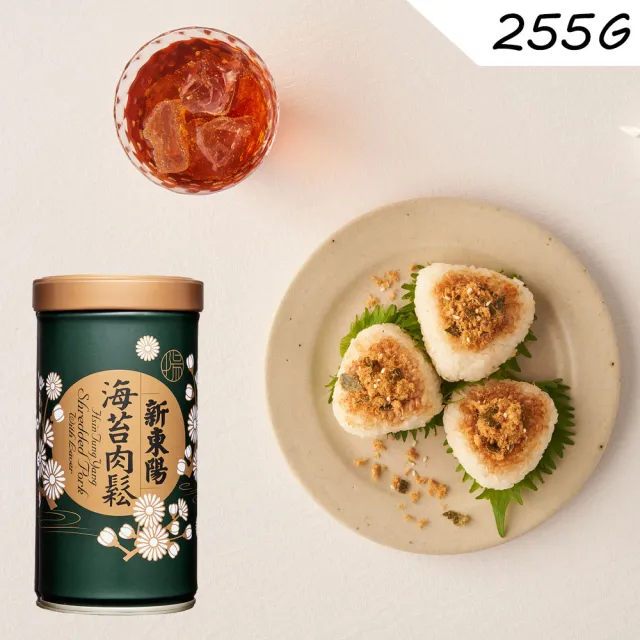 新東陽】肉鬆1罐2包口味任選(255g*1罐+250g×2包) - momo購物網
