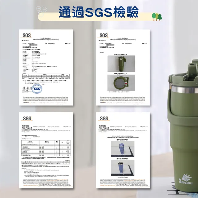 【LINOX】SMAKUS負離子能量攜吸杯 880ml(316不鏽鋼內膽 安全耐用)