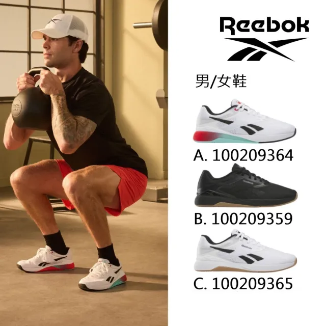 【REEBOK官方旗艦】NANO X5 訓練鞋_男/女_2025新款(六款任選)