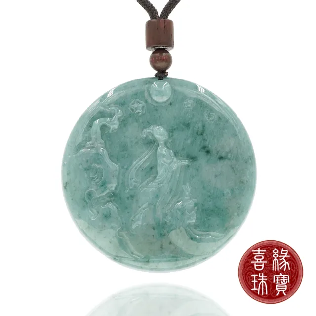 【喜緣玉品】天然翡翠玉石 滿綠 嫦娥望月 玉珮(直)