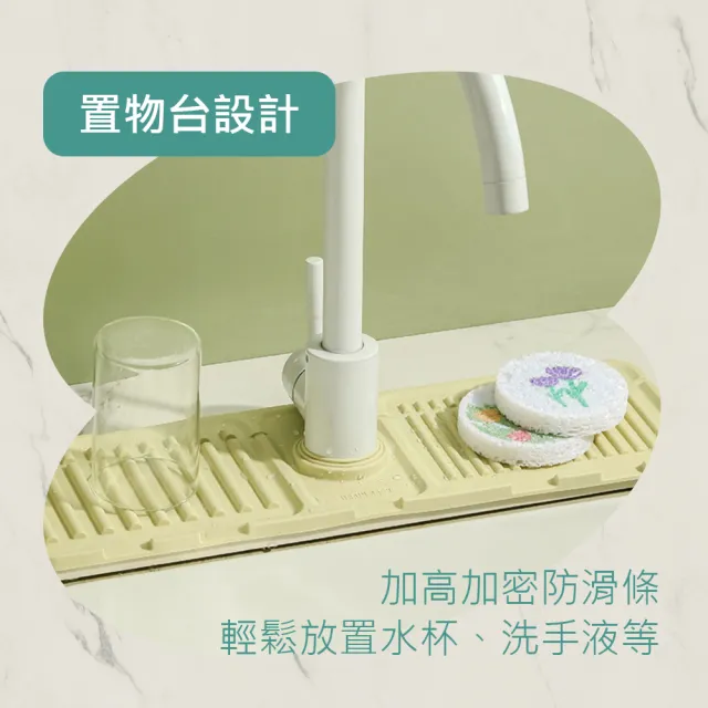 水龍頭瀝水墊(矽膠瀝水墊 廚房瀝水墊 矽膠水龍頭墊 矽膠防濺墊 水槽瀝水墊 擋水墊 防濺墊)