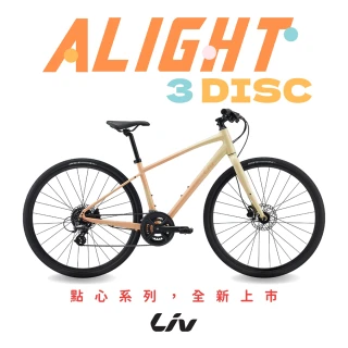 【GIANT】ALIGHT 3 DISC  女性運動自行車(繽紛色彩點心系列)