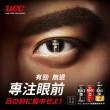 【UCC】BLACK無糖咖啡275gx2箱(共48入 效期到2025/9/29)