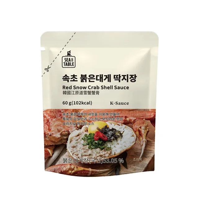 【2026必買】海鮮調理包終極推薦清單 | 好吃美食的八里人