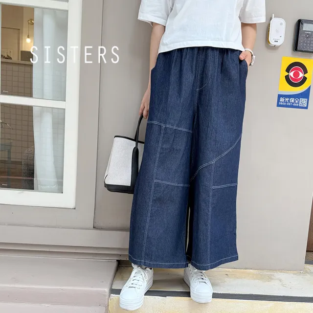 【SISTERS】拼接線條寬鬆感丹寧寬褲 褲裙 牛仔褲(女下著/長褲/寬褲/顯瘦/褲裙/褲裝)