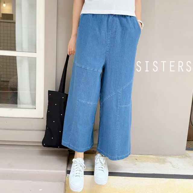 【SISTERS】拼接線條寬鬆感丹寧寬褲 褲裙 牛仔褲(女下著/長褲/寬褲/顯瘦/褲裙/褲裝)