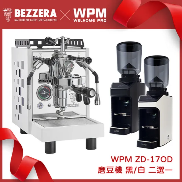 【BEZZERA】貝澤拉 V ARIA MN 半自動咖啡機 110V+WPM ZD-17OD All Ground 磨豆機(HG1195STS+HG7302)