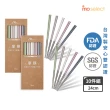 【mo select】買一送一-享筷 台灣製316不鏽鋼防滑六角筷-5雙x2組(筷子/匙筷/抗菌/餐具/抗菌餐具/316不鏽鋼)
