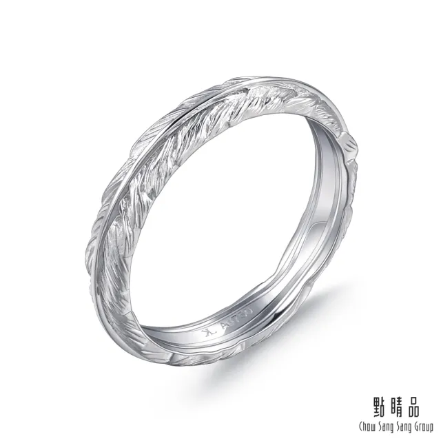 【點睛品】全18K 愛情密語 邱比特之羽 18K金戒指(女戒)