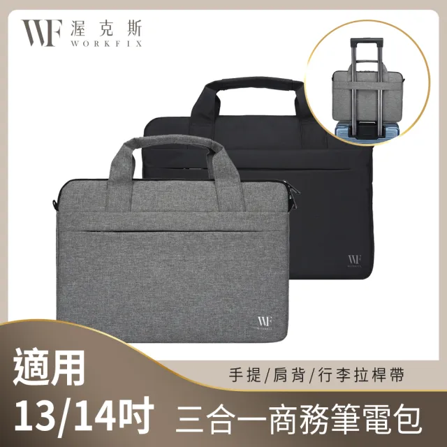 【ASUS】筆電包/滑鼠組★14吋Ultra7翻轉觸控AI筆電(Vivobook14Flip TP3407SA/Ultra7-258V/32G/1T/W11/OLED)
