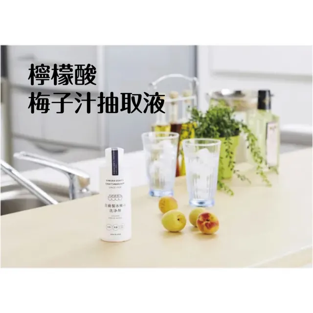 【AMI HOME】日本製 C SERIES冰箱自動製冰機洗淨劑200ml(製冰盒 冰塊 冰箱 天然除菌)