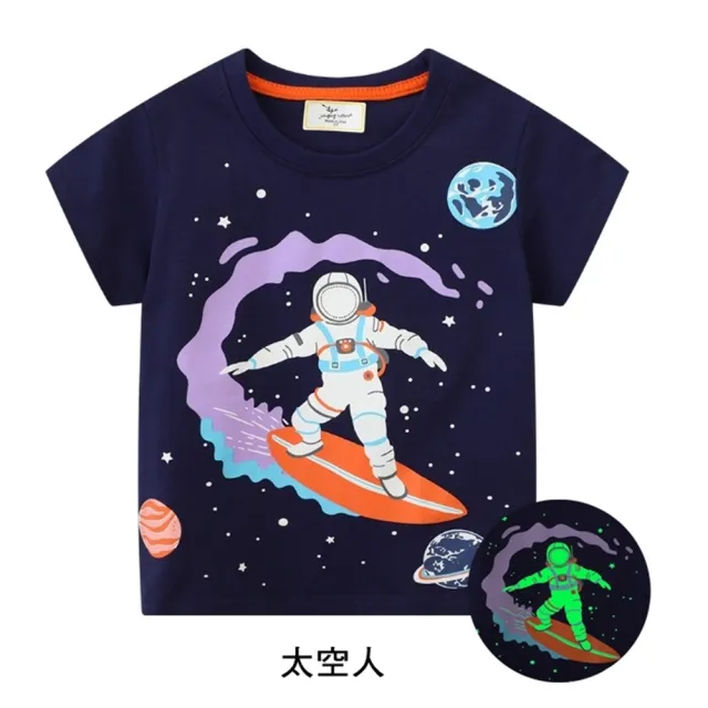 【橘魔法】夜光恐龍宇宙太空短袖上衣(T恤 T-Shirt 男童 兒童 童裝)
