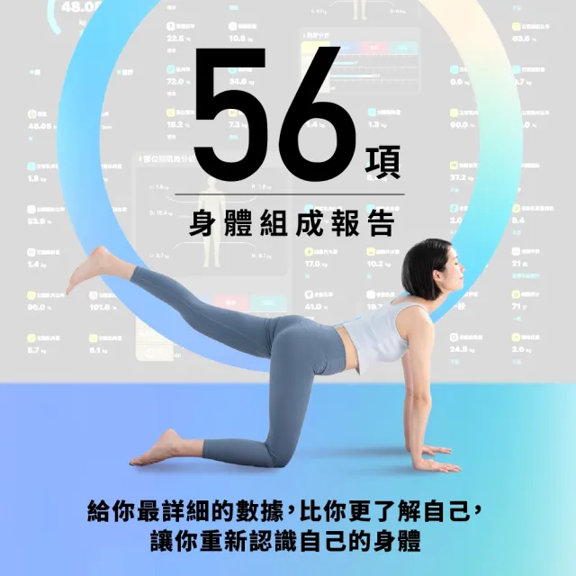 【台隆手創館】BLAUPUNKT 德國藍寶 WiFi 藍牙ITO 八點傳感體脂計(BPH-ME01W)