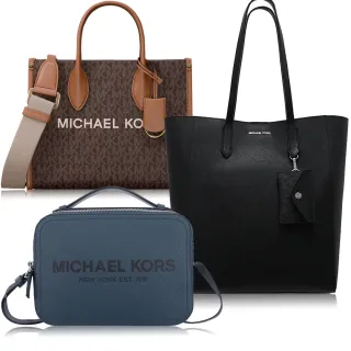 【Michael Kors】MK 小款 / 斜背 / 托特包(多款可選)