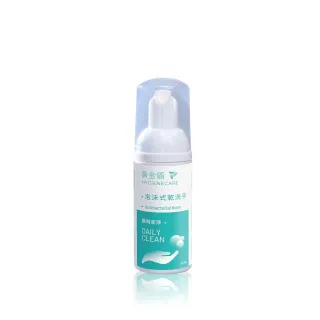【黃金盾】泡沫式乾洗手50ml