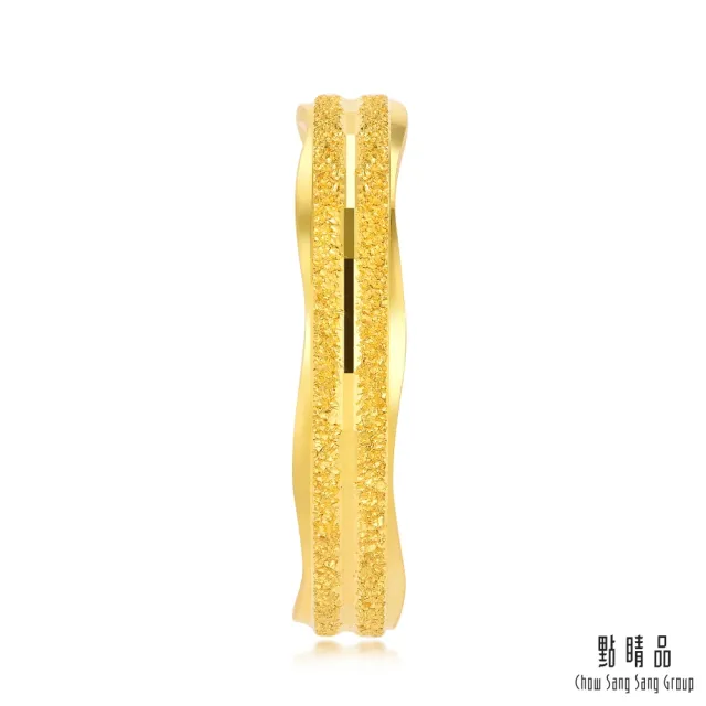 【點睛品】唯美波浪噴砂 黃金戒指_計價黃金(港圍11)