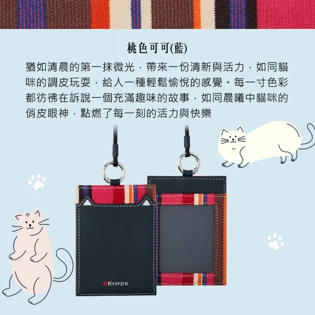 【Knirps 德國紅點傘】繽紛貓耳證件套(桃色可可-藍)