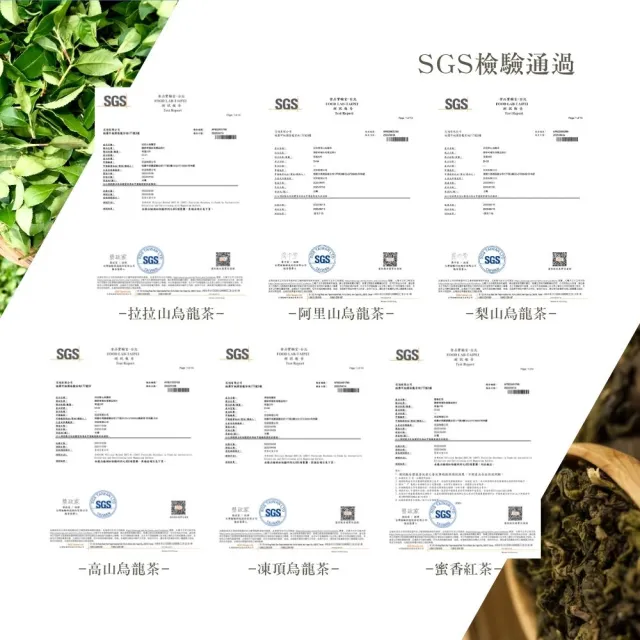 【iTQi 定迎】東方美人 蜜香西施茶 50g(外交部指定專用國禮茶)