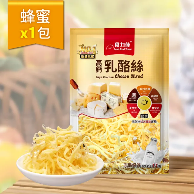 【長榮生醫】L-阿拉伯糖高鈣乳酪絲-超值12包組(蜂蜜風味12包組/乳酪絲/零食)