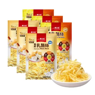 【長榮生醫】L-阿拉伯糖高鈣乳酪絲經濟6包組(原味3包+蜂蜜3包/乳酪絲/零食)