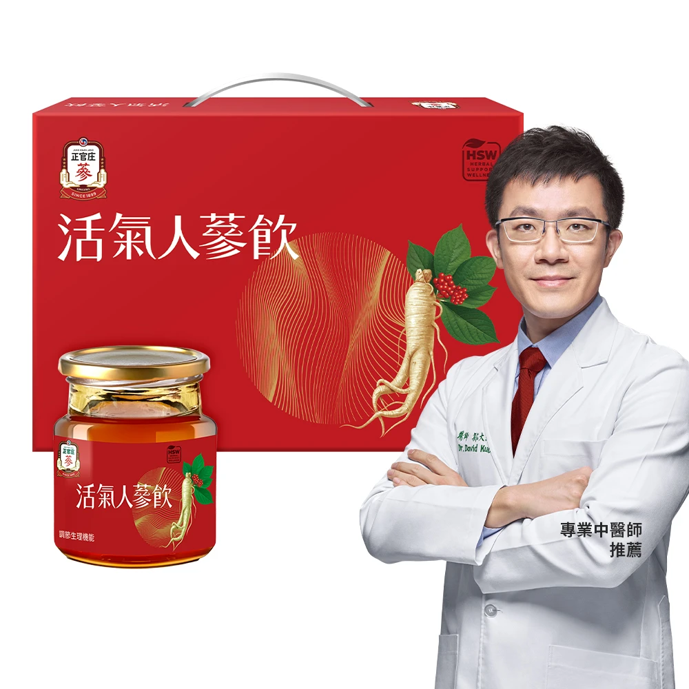 正官庄活氣人蔘飲 正官庄活氣人蔘飲-60mlx12入,盒,人參,高麗蔘,新陳代謝,提升保護力)