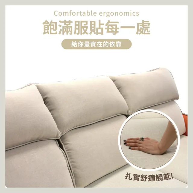 【IHouse】品克 爆Q頭枕+椅墊滑軌獨立筒沙發 奧地利涼感布+貓抓皮 1+3人坐(可拆洗)