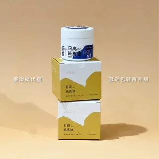 【北海道日高】日高W.F.純馬油GOLD(日本原裝進口)