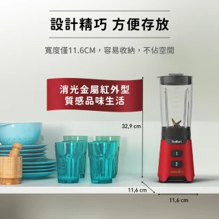 【Tefal 特福】迷你鮮活氧果汁機-BL160570