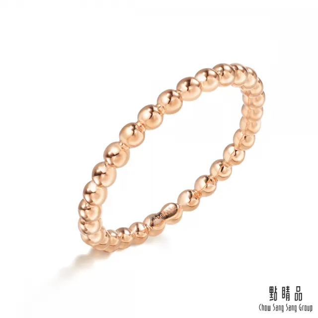 【點睛品】Daily Luxe 18K玫瑰金簡約細緻圓珠戒指